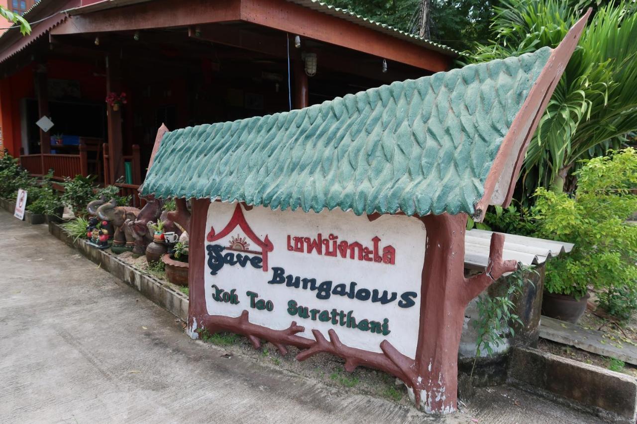 Save Bungalow Ko Tao Exterior photo